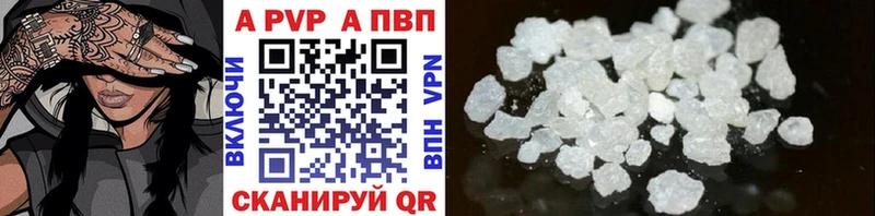 Альфа ПВП VHQ  где продают наркотики  Нея 
