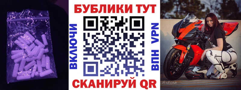 Ecstasy 250 мг Нея