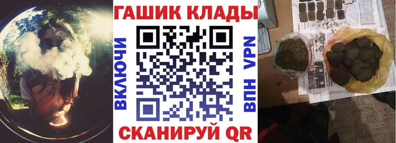 гидра онион  Нея  Гашиш гарик 