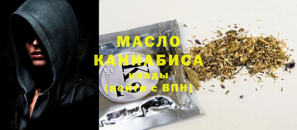 бутират Верхний Тагил