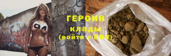 кокаин колумбия Верхнеуральск