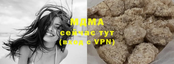 марихуана Волоколамск