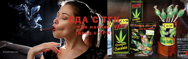бутират Верхний Тагил