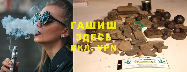 соль курить ск Володарск