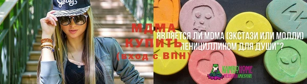 соль курить ск Володарск