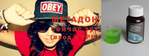 марихуана Волоколамск