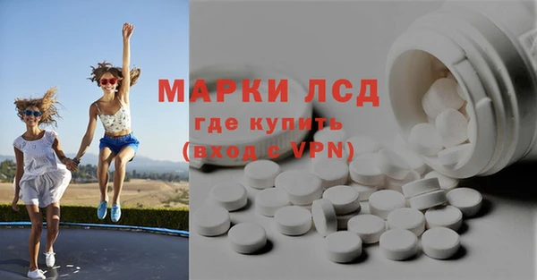 бутират Верхний Тагил
