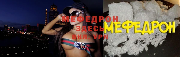 хмурый Верея