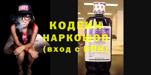 бутират Верхний Тагил
