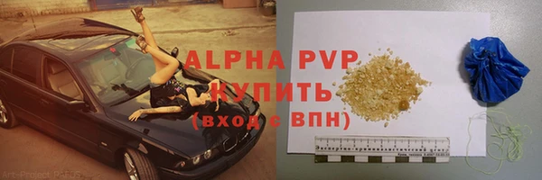 COCAINE Волосово