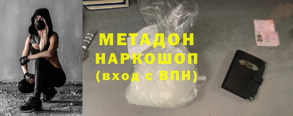 COCAINE Волосово