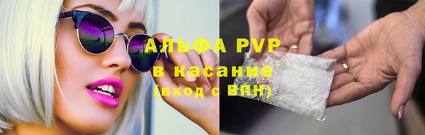 бутират Верхний Тагил