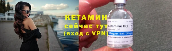 бутират Верхний Тагил