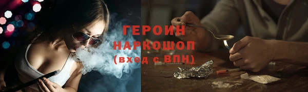 бутират Верхний Тагил