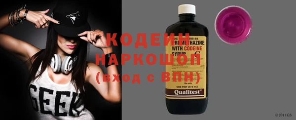 соль курить ск Володарск