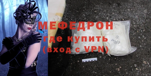 бутират Верхний Тагил