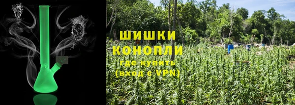 бутират Верхний Тагил