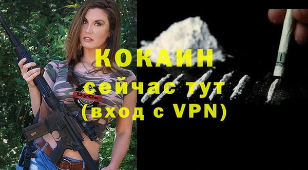 кокаин колумбия Верхнеуральск