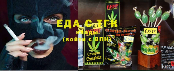 COCAINE Волосово