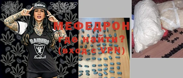 хмурый Верея