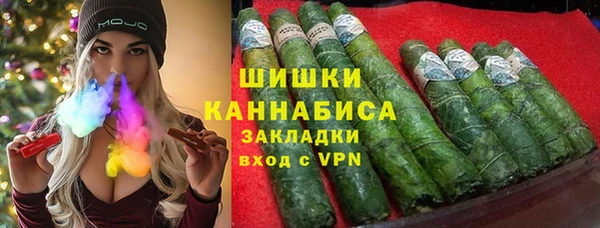 соль курить ск Володарск
