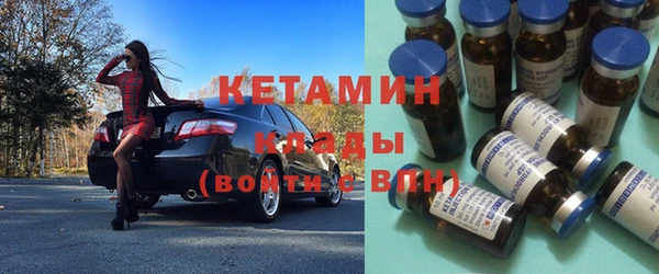 COCAINE Волосово