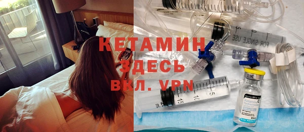 бутират Верхний Тагил