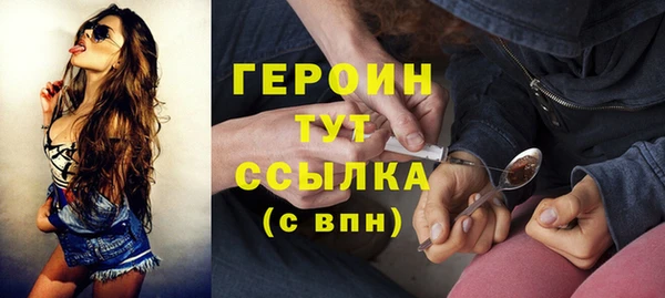 бутират Верхний Тагил