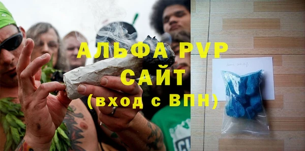 марихуана Волоколамск