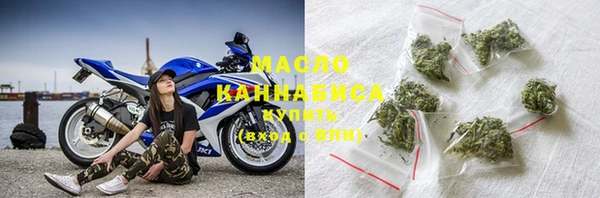 соль курить ск Володарск