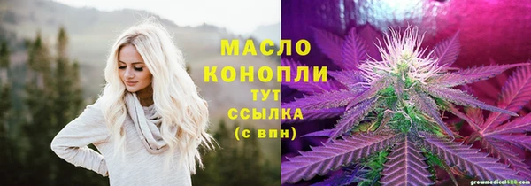 марихуана Волоколамск