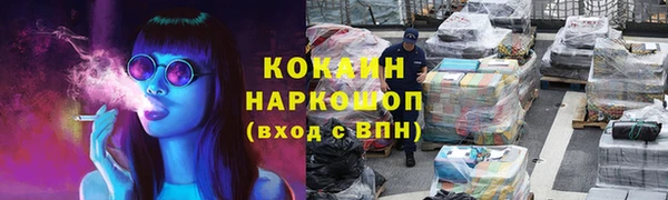 бутират Верхний Тагил
