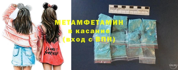 хмурый Верея