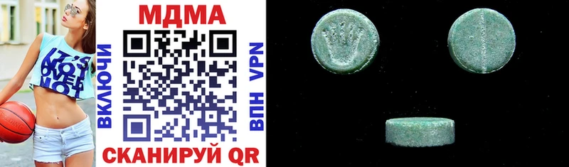 MEGA как войти  Нея  МДМА crystal 