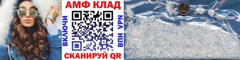 МЕТАМФЕТАМИН витя  сколько стоит  Нея 