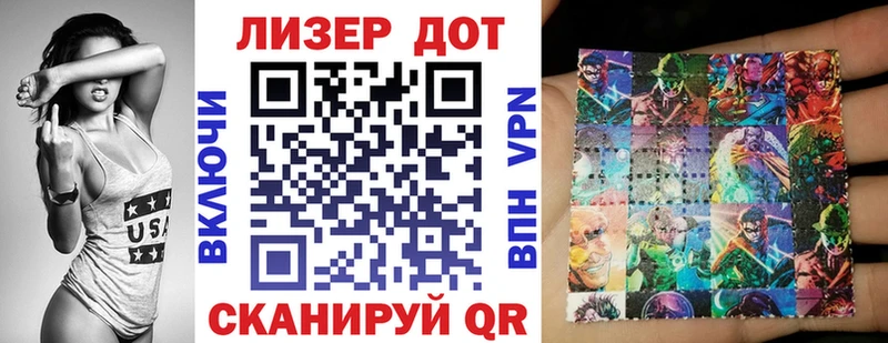 Наркотические марки 1,5мг Нея