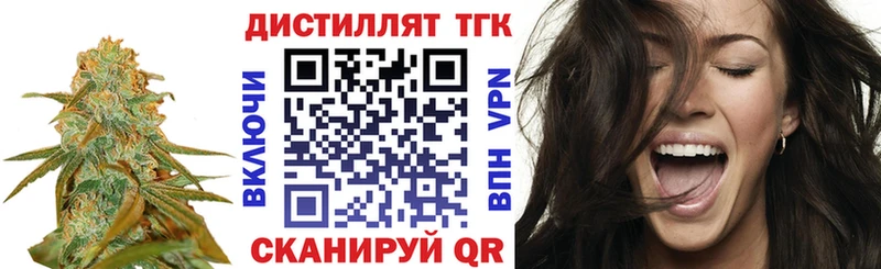 Дистиллят ТГК THC oil  Нея 